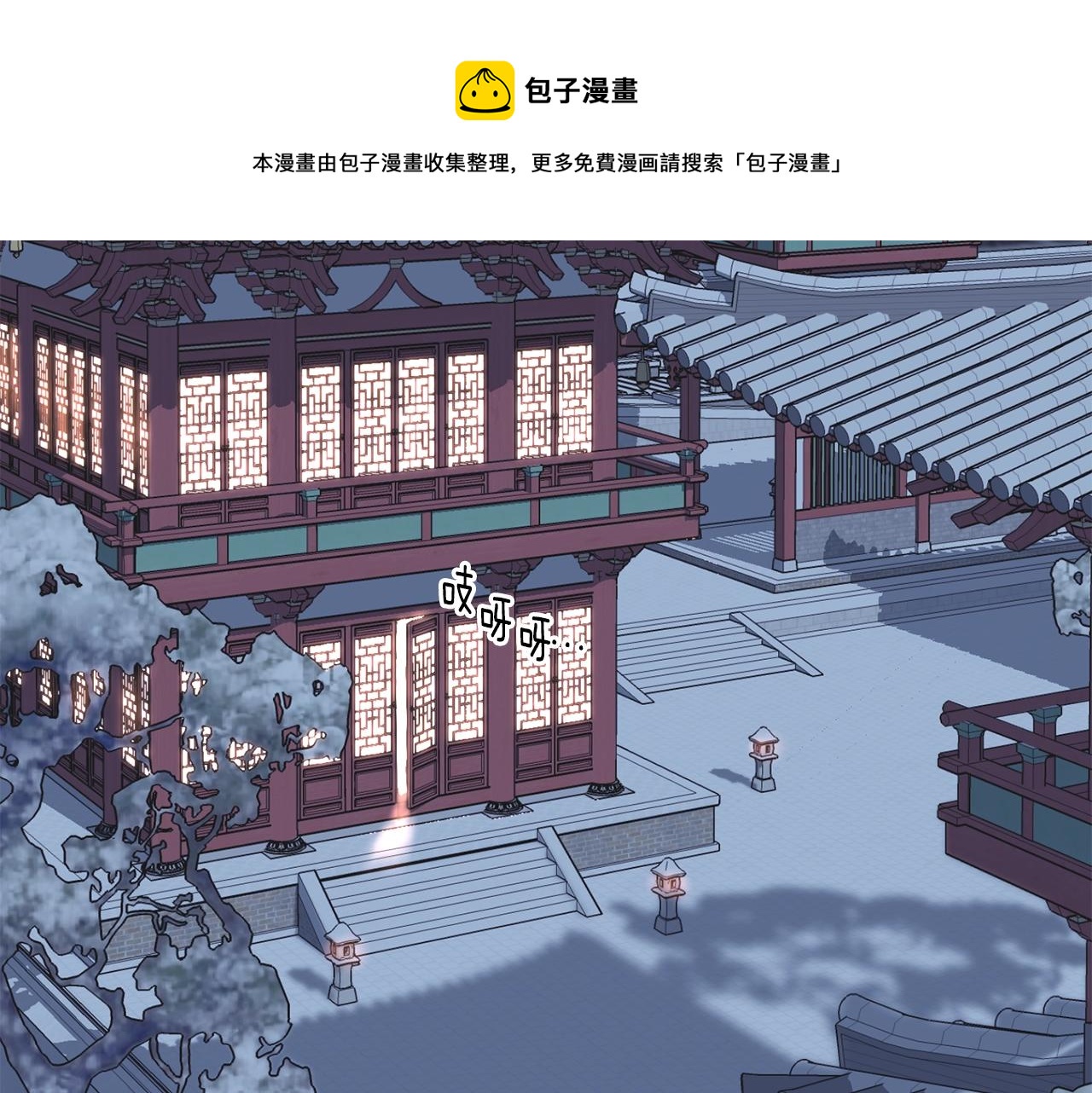 第87话 小月的交易208