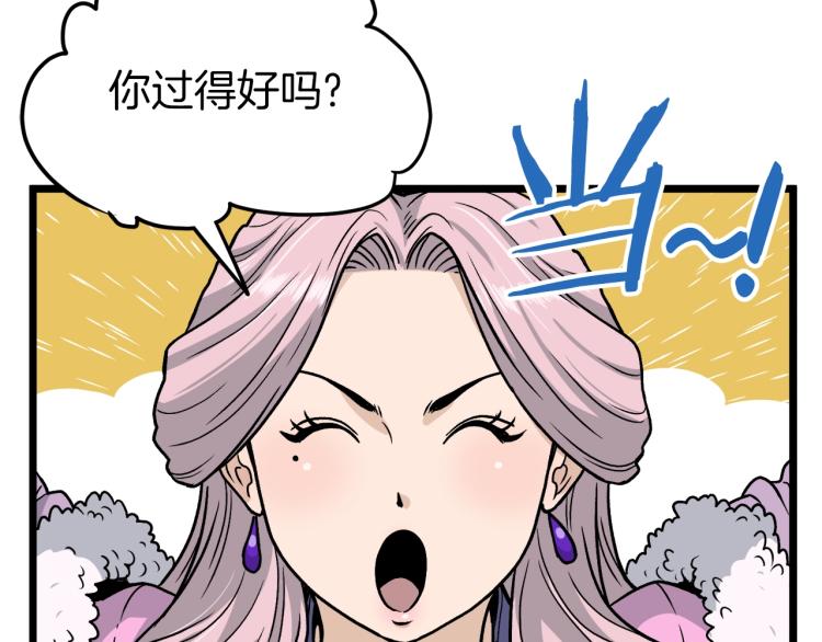 第19话 月华30