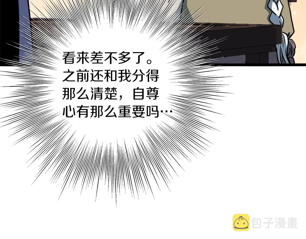 第132话 昭告天下177