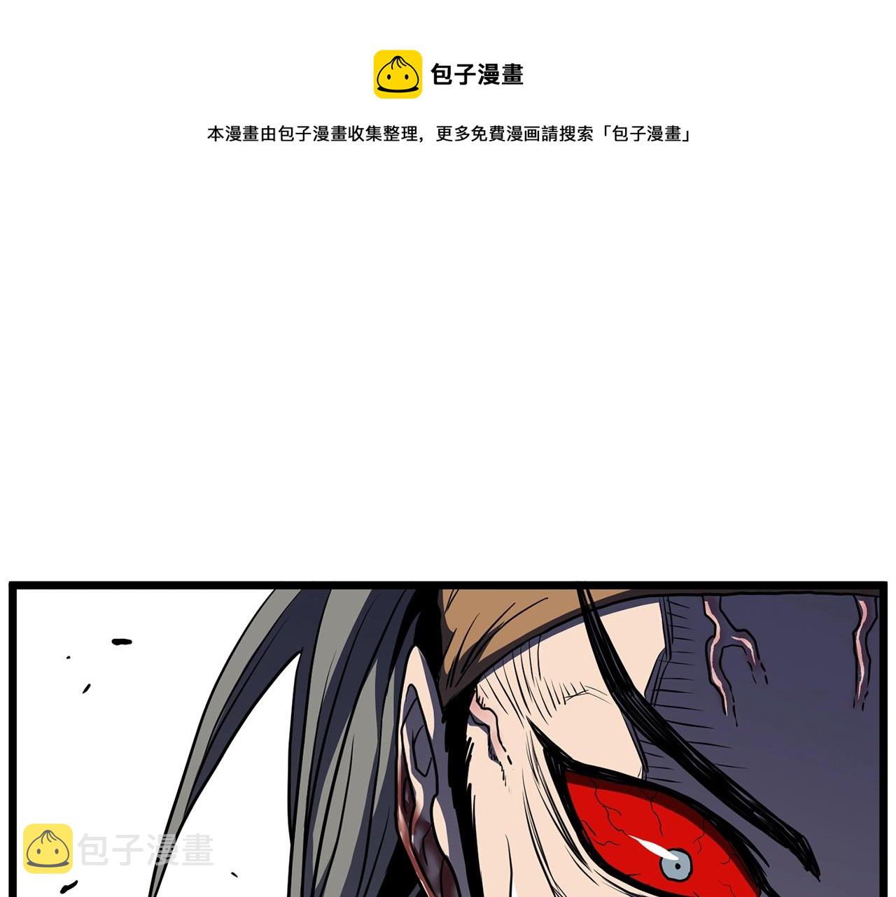 第86话 无名剑0