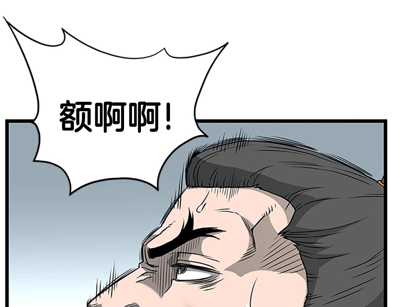 第63话 二哥的试炼8