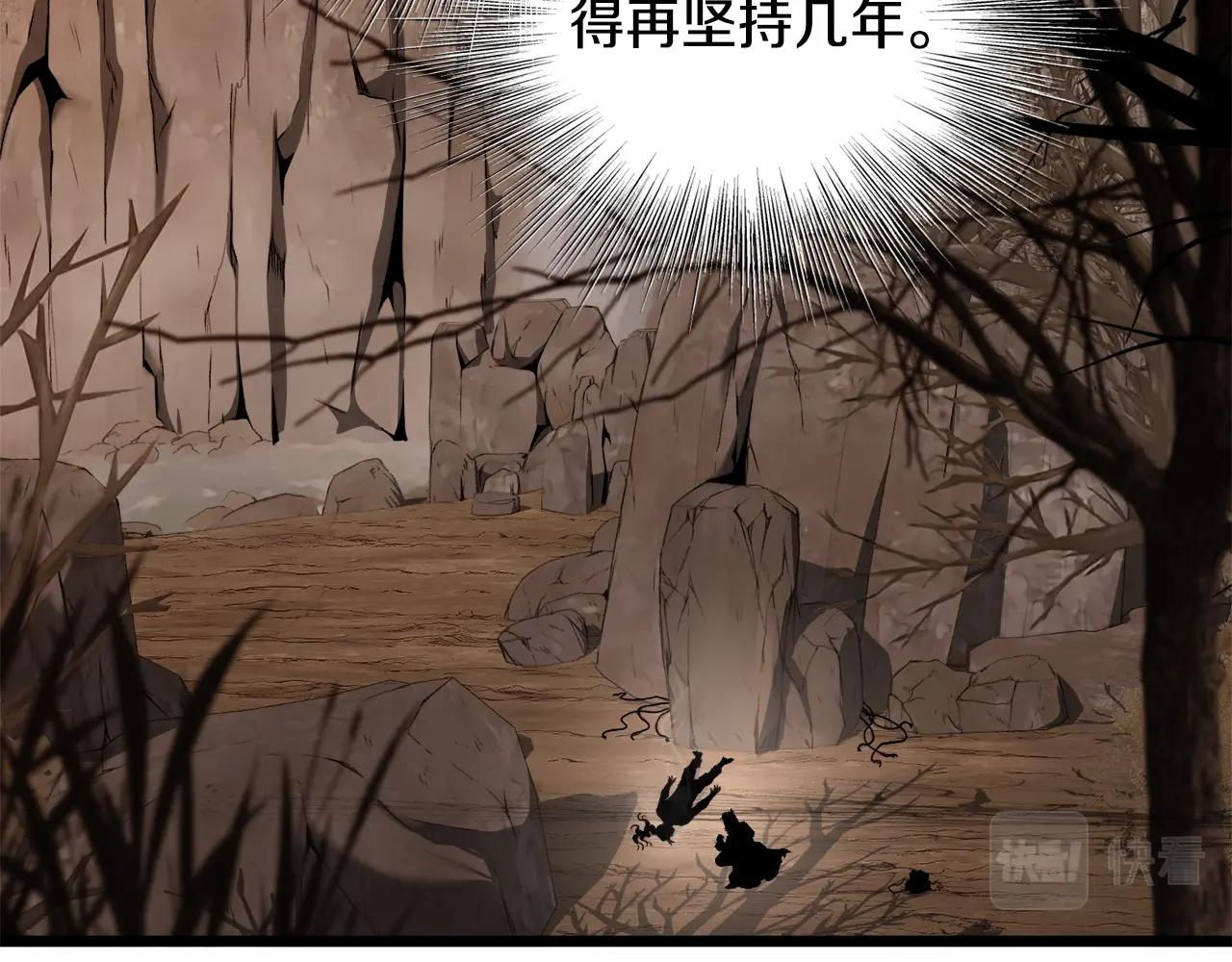 第135话 我只想变强24