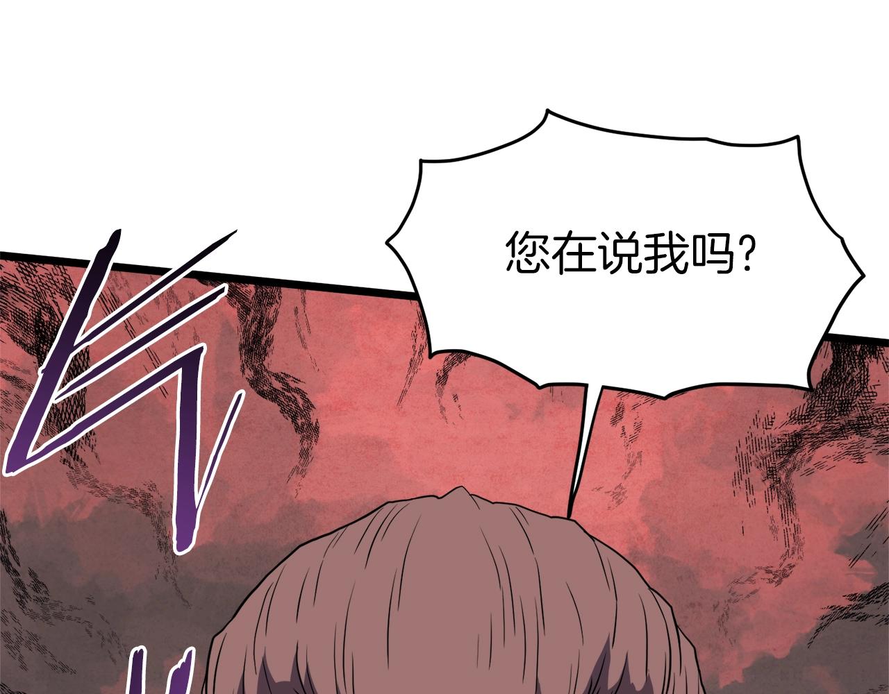 第117话 新的风暴141