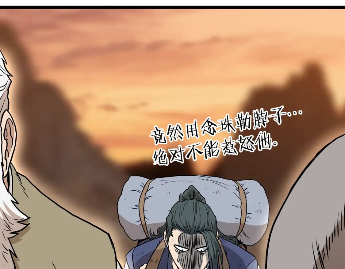 第151话105