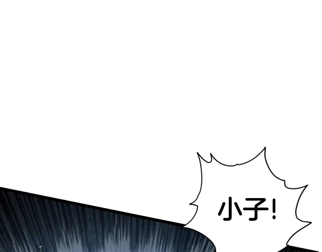 第157话 三招杀54