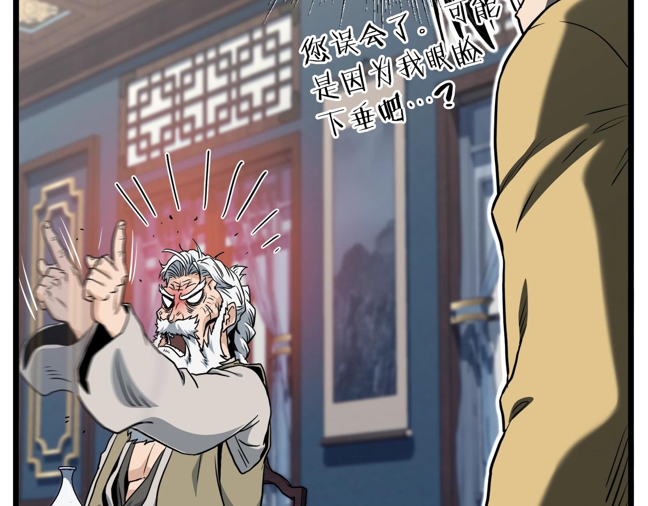 第135话 我只想变强64