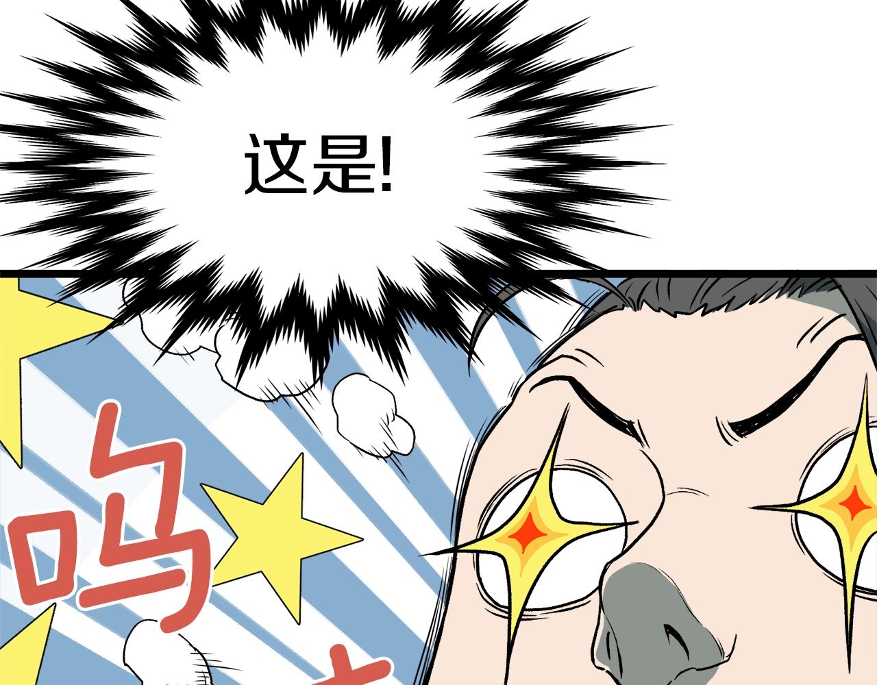 第26话 强制任务58