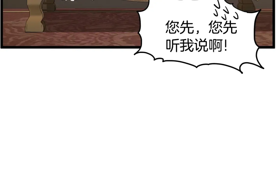 第189话 术法49