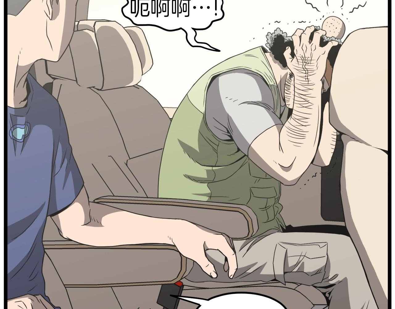 第39话 E级GATE24