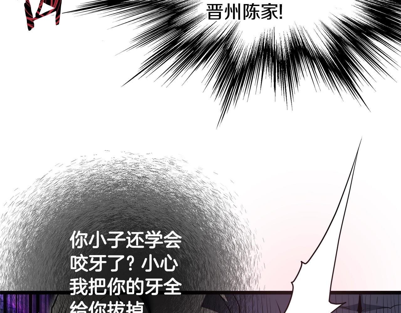 第129话42