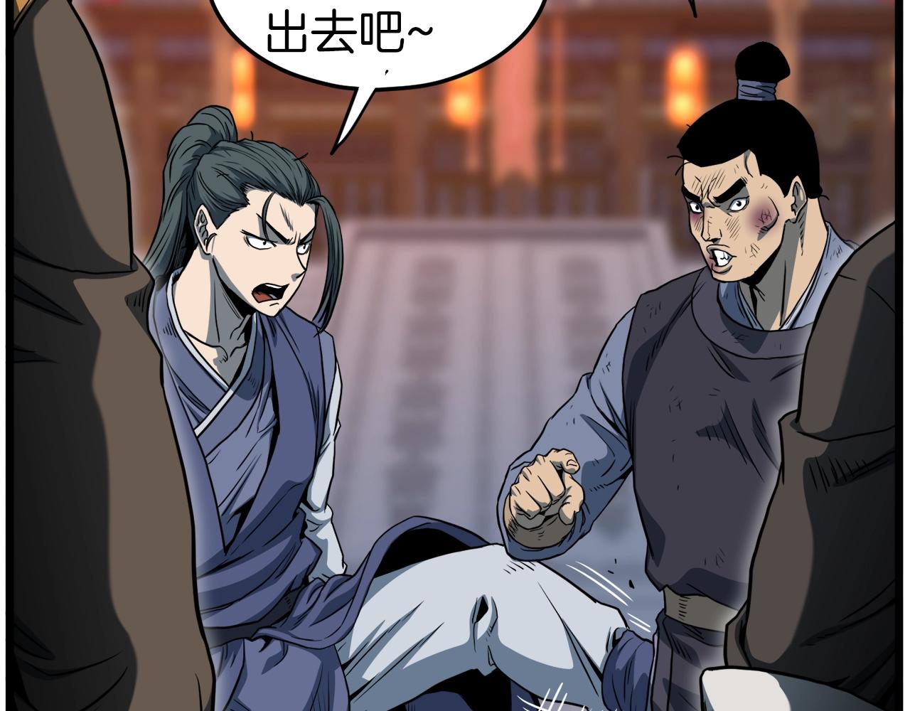 第127话 问罪15