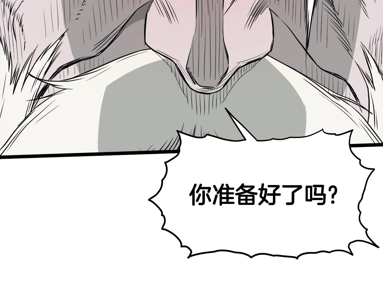 第54话 武林人士117