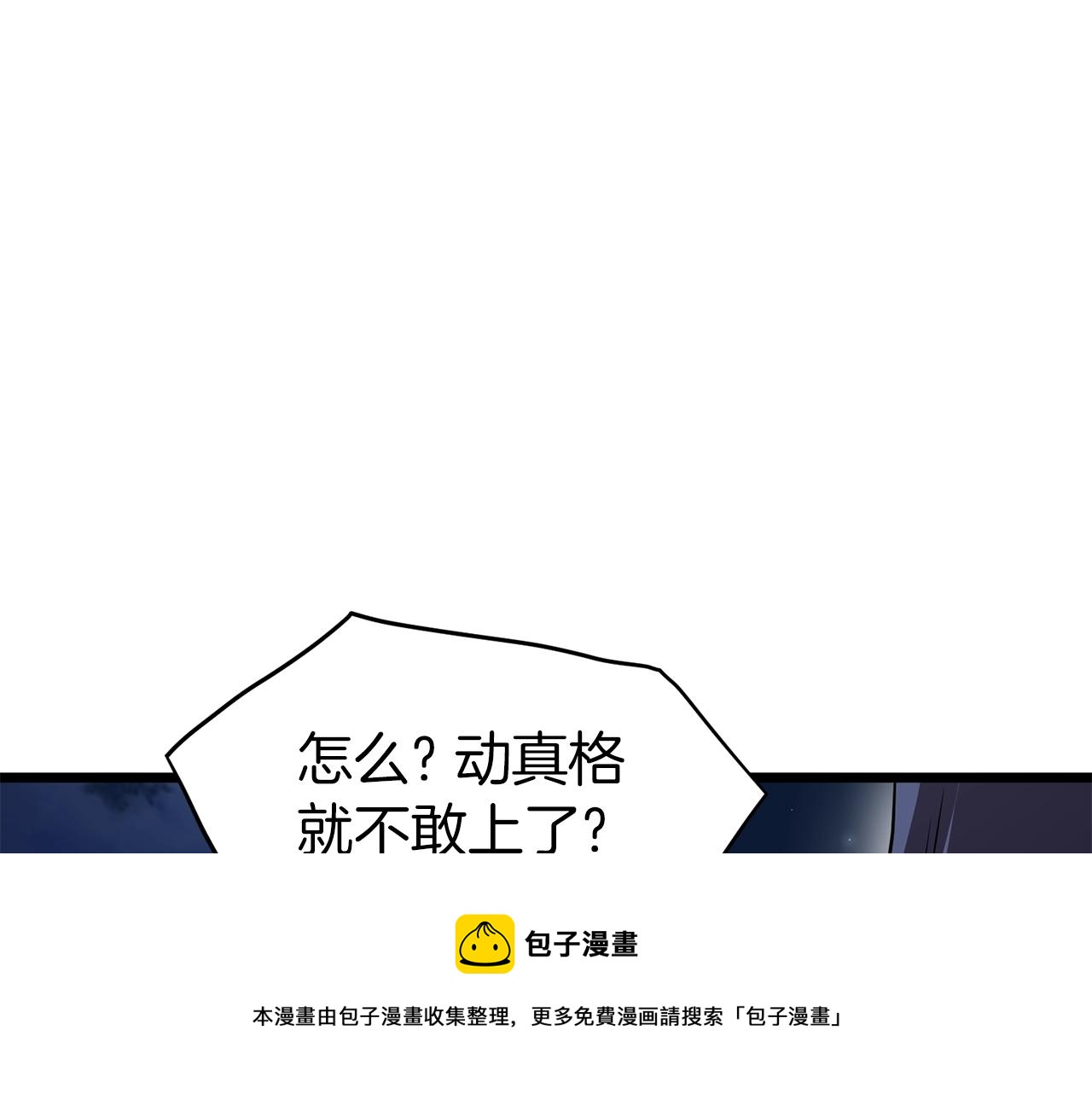 第78话 废弃祠堂184