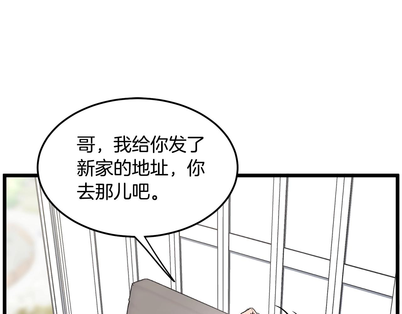 第136话 经验包来了58