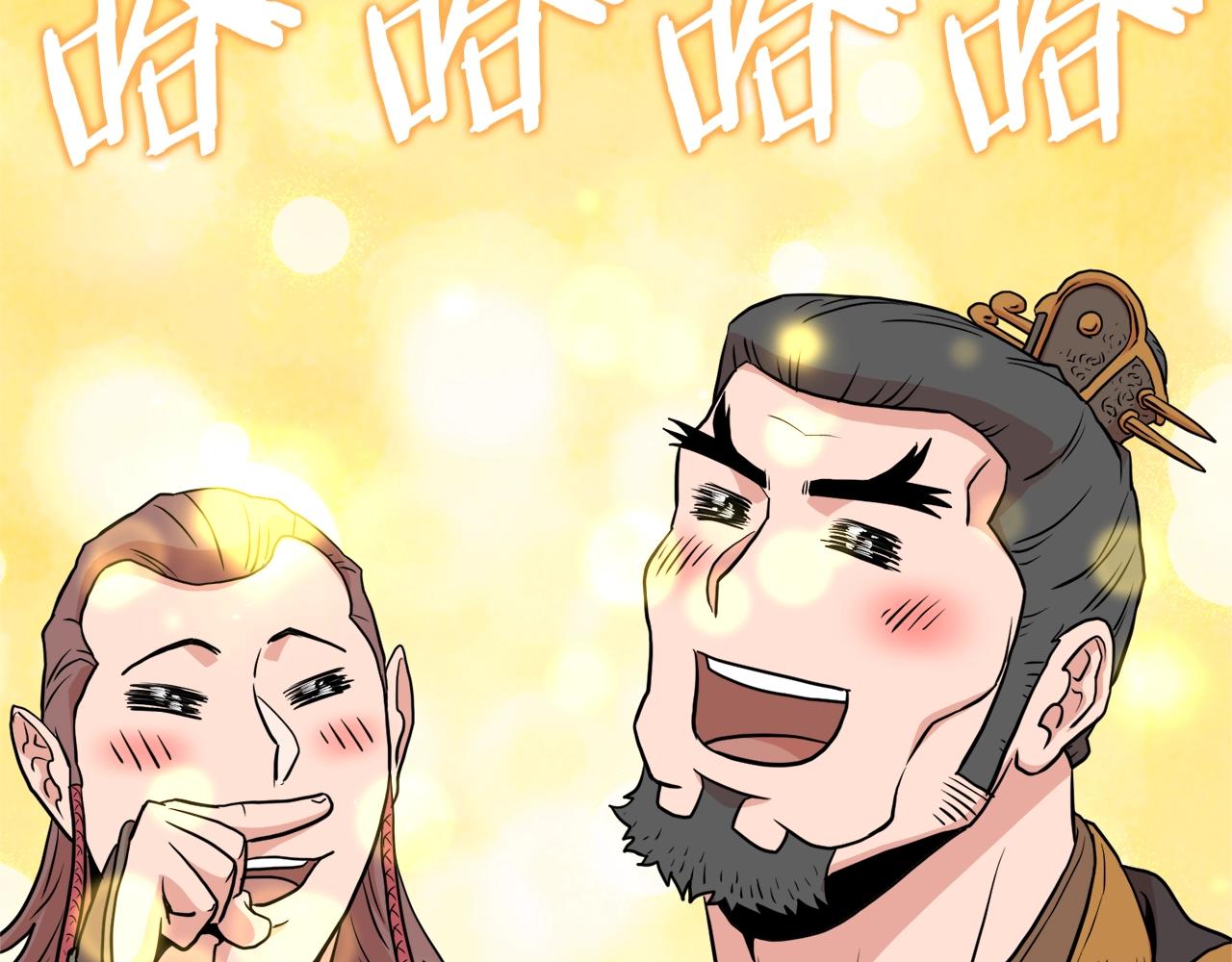 第100话 热烈欢迎159