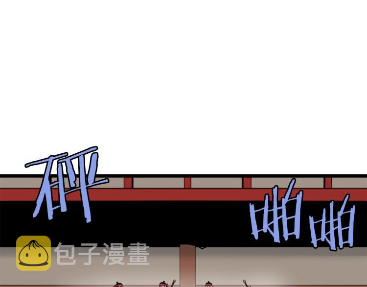 第14话 满地找牙125