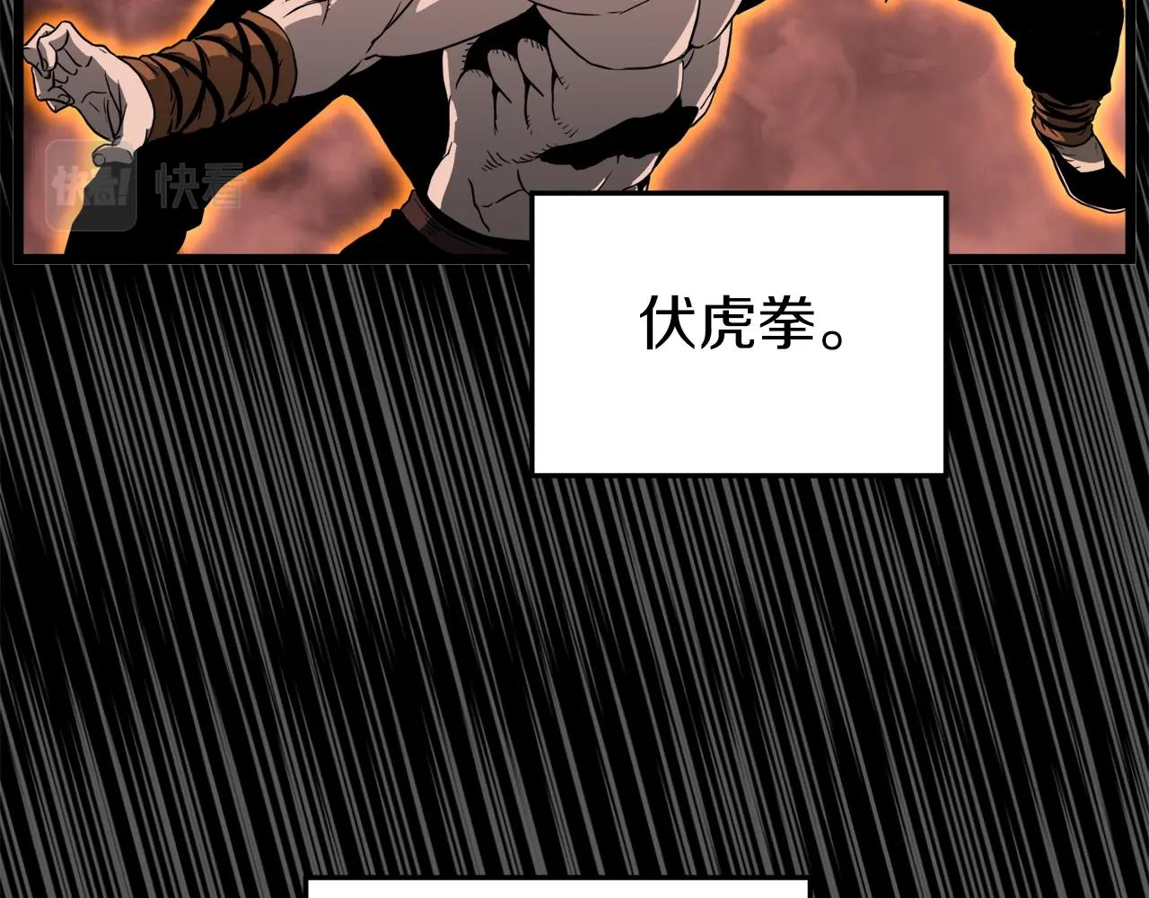 第107话 再战16
