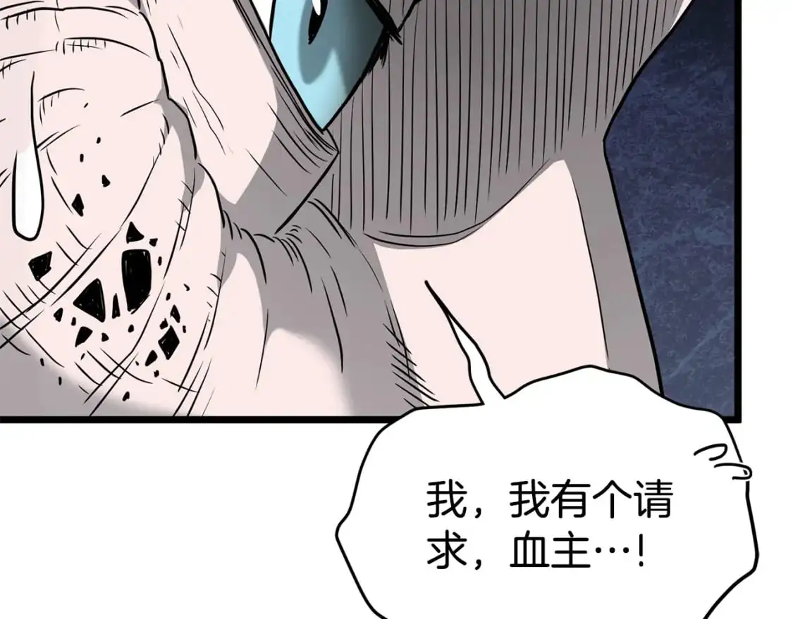 第183话 绝处逢生61