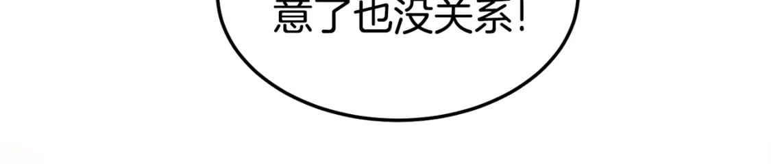 第145话 会魔法的龙152