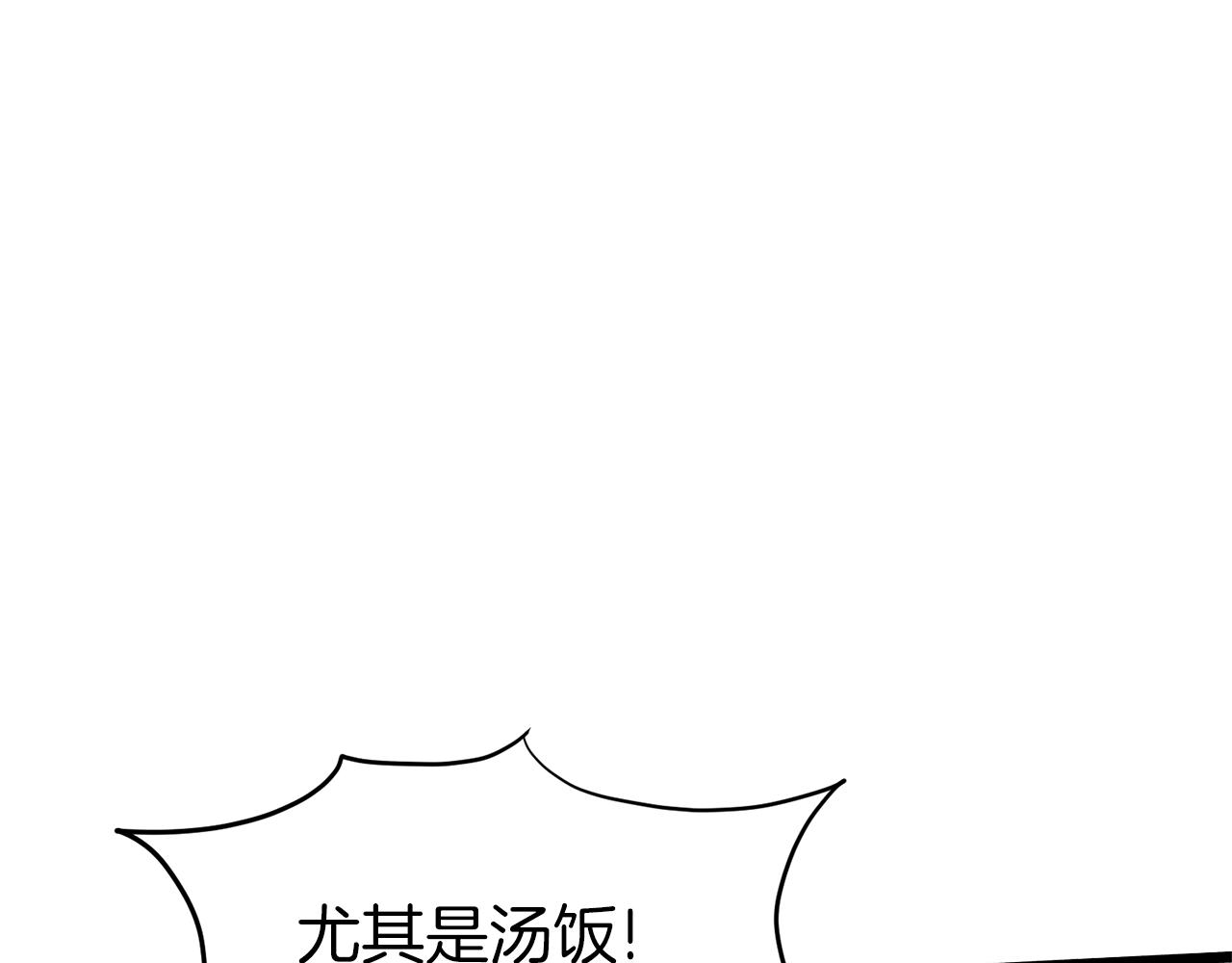 第108话 境界提升62
