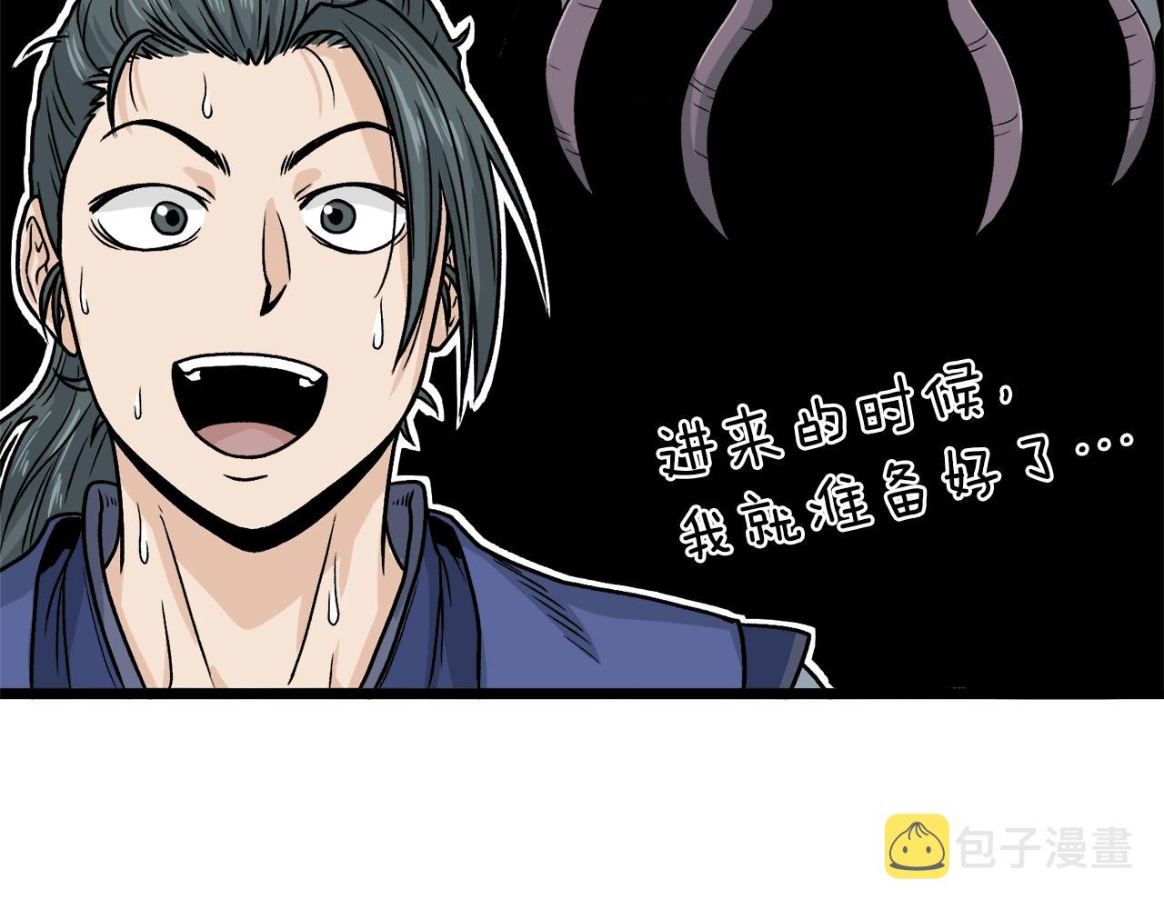 第10话 甘愿受罚79