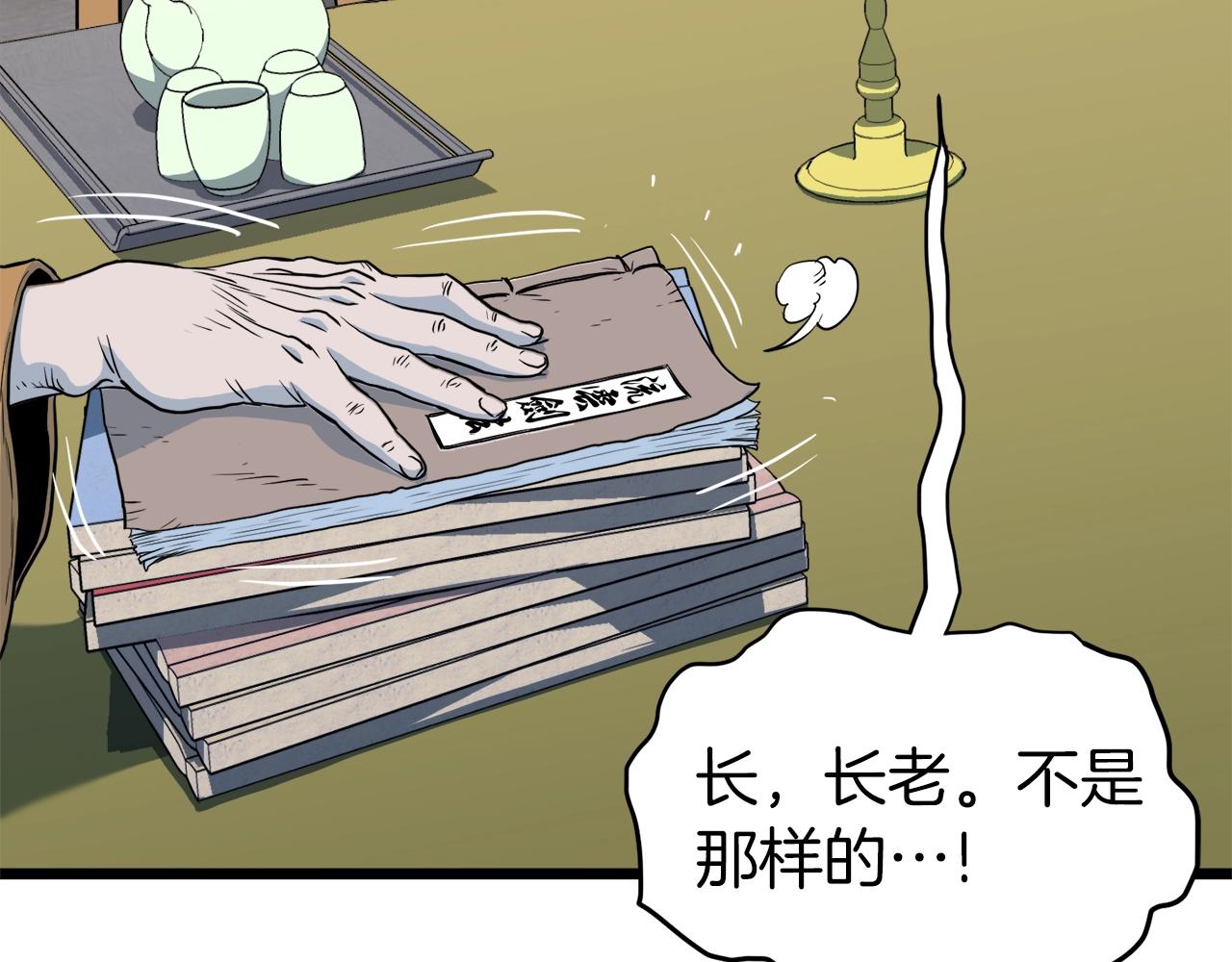 第117话 新的风暴185