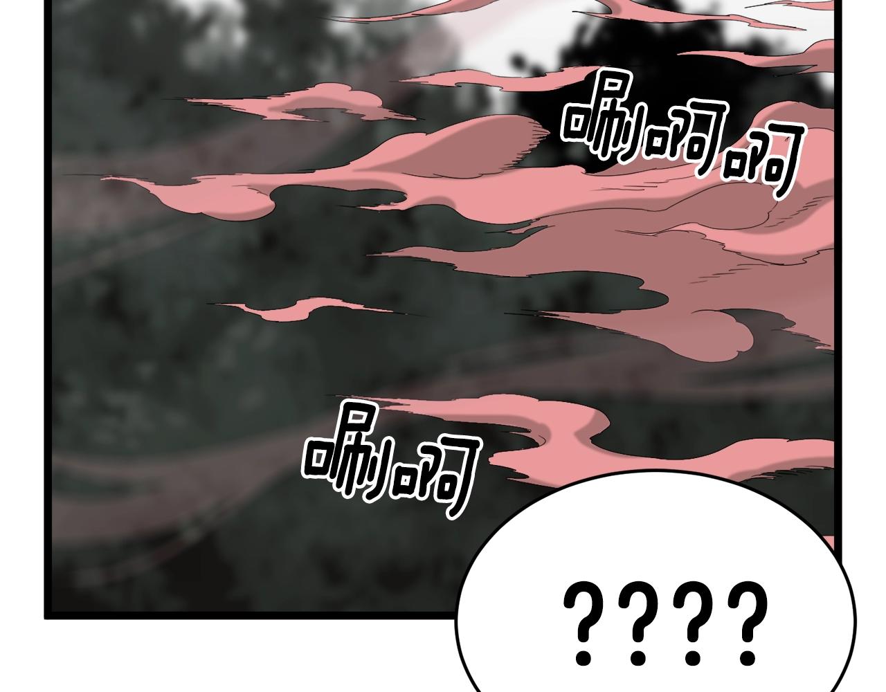 第46话 蜥蜴人143