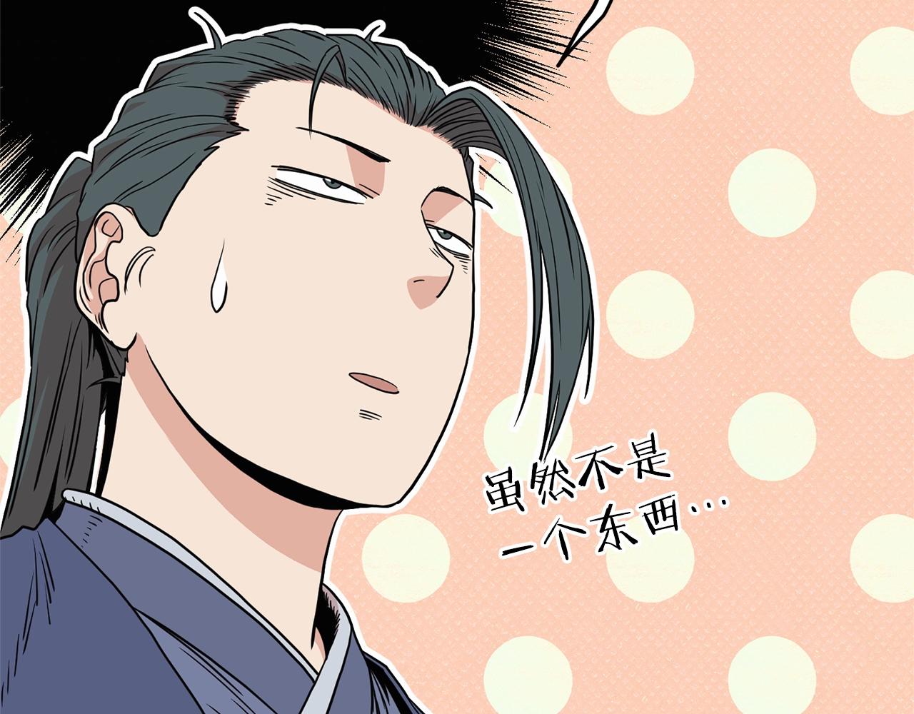 第89话 分别51