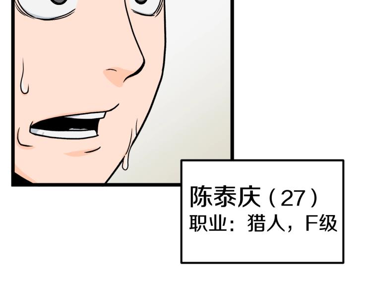 第1话祝您武运昌隆19