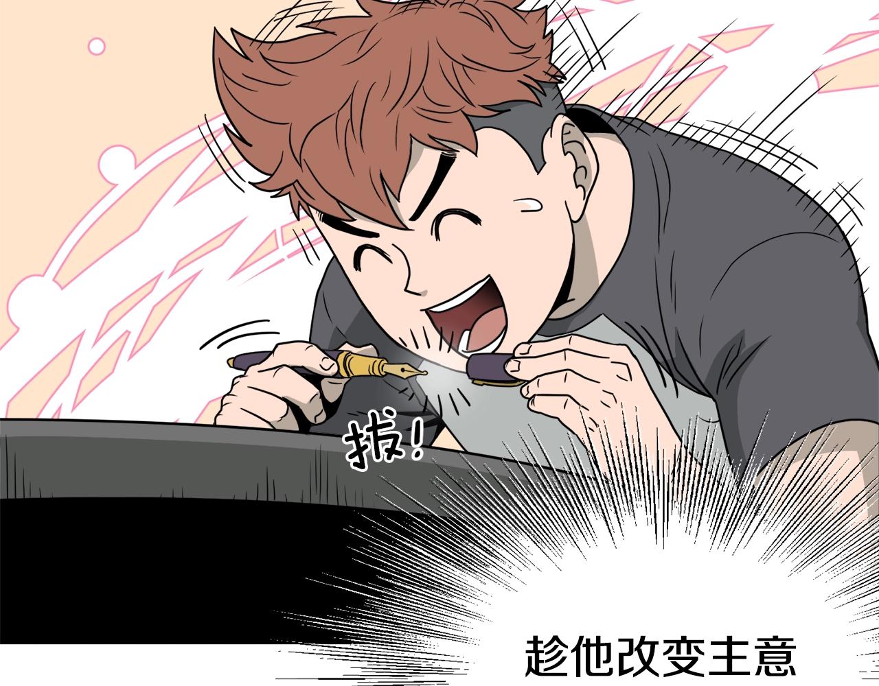 第49话 该死的武林68