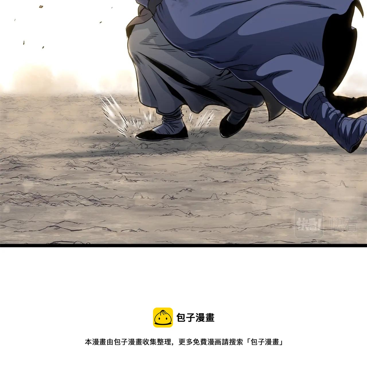 第134话 男人的痛49