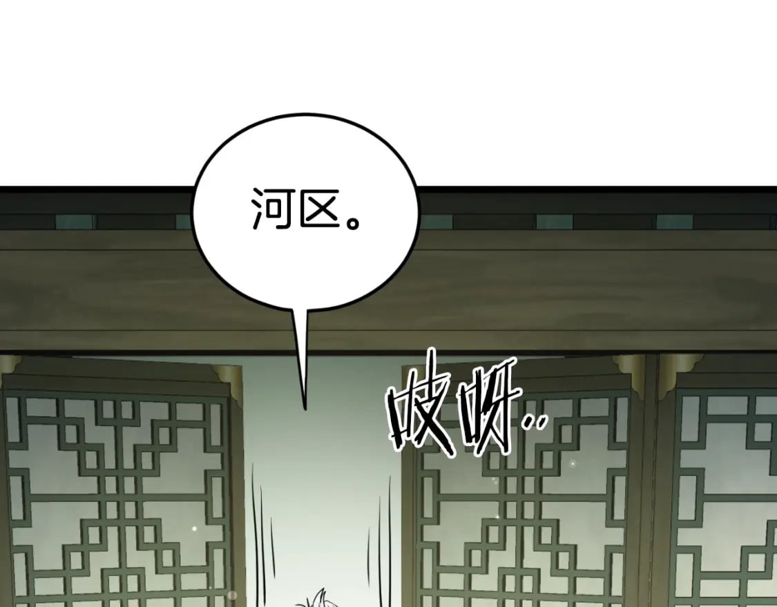 第157话 三招杀185