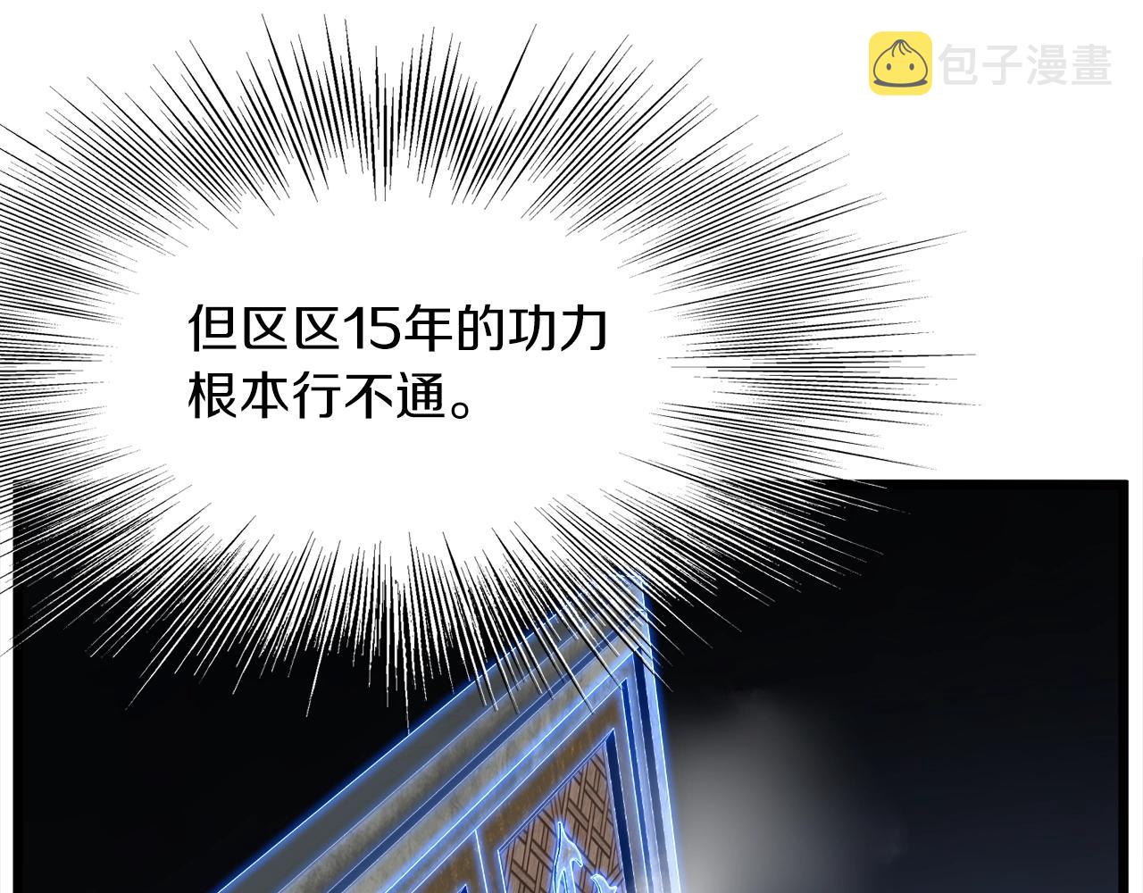 第102话 任督二脉131