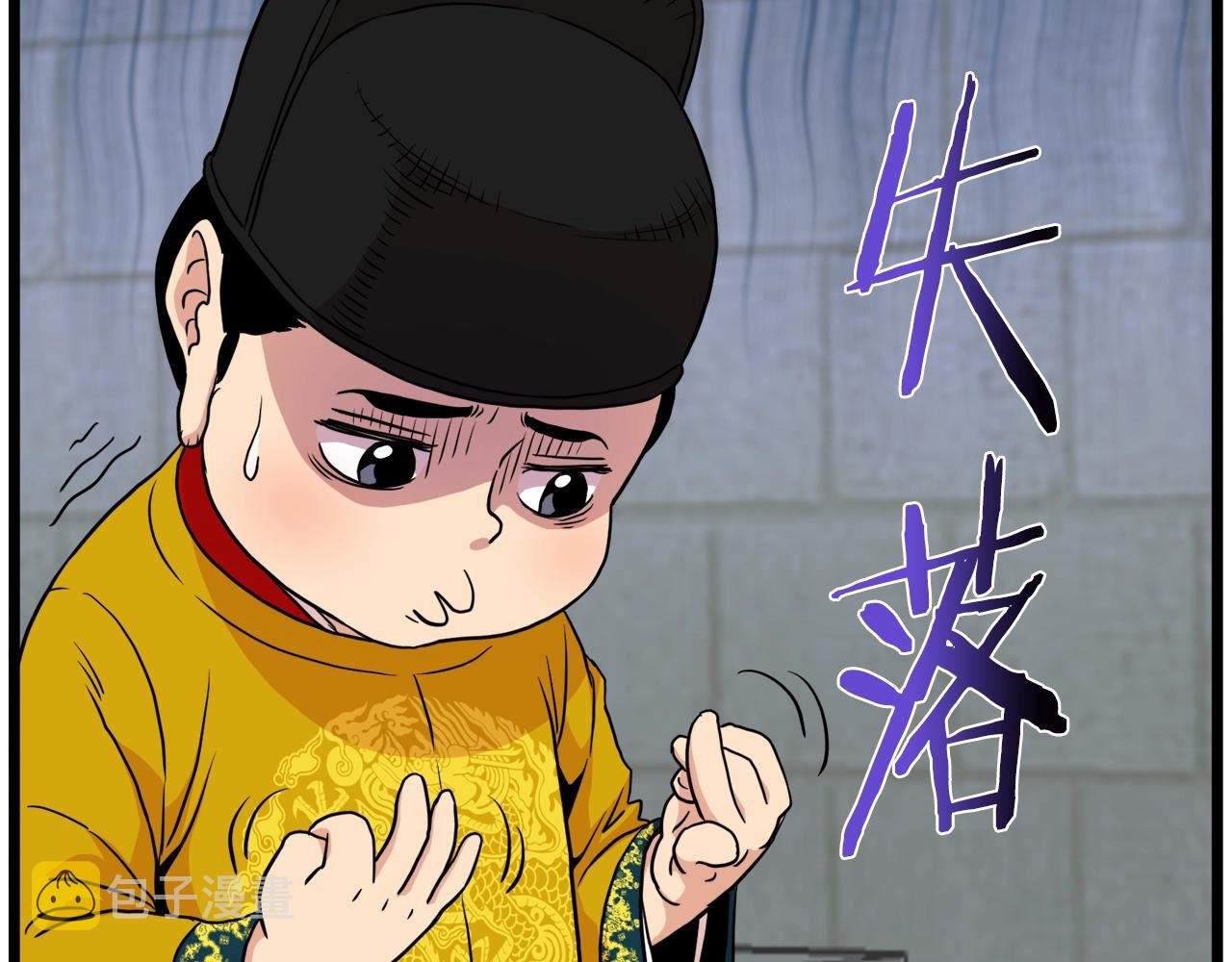 第99话 自我感动152
