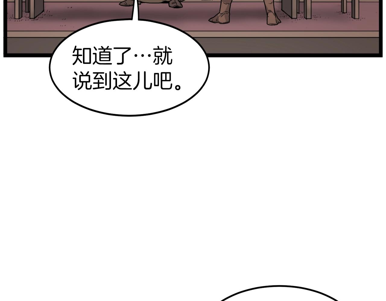 第10话 甘愿受罚41