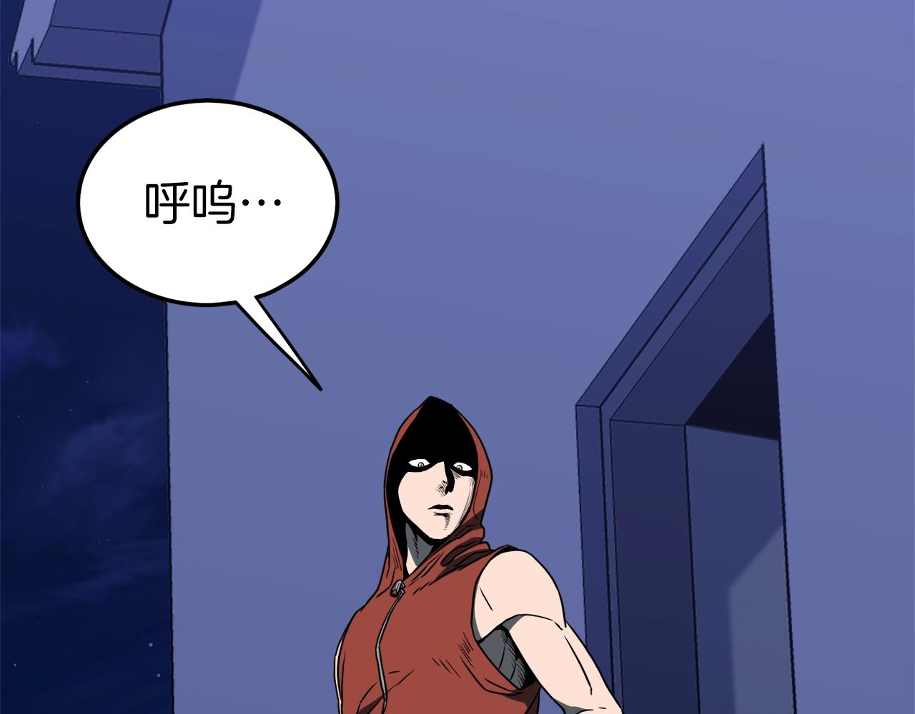 第74话 诱饵18