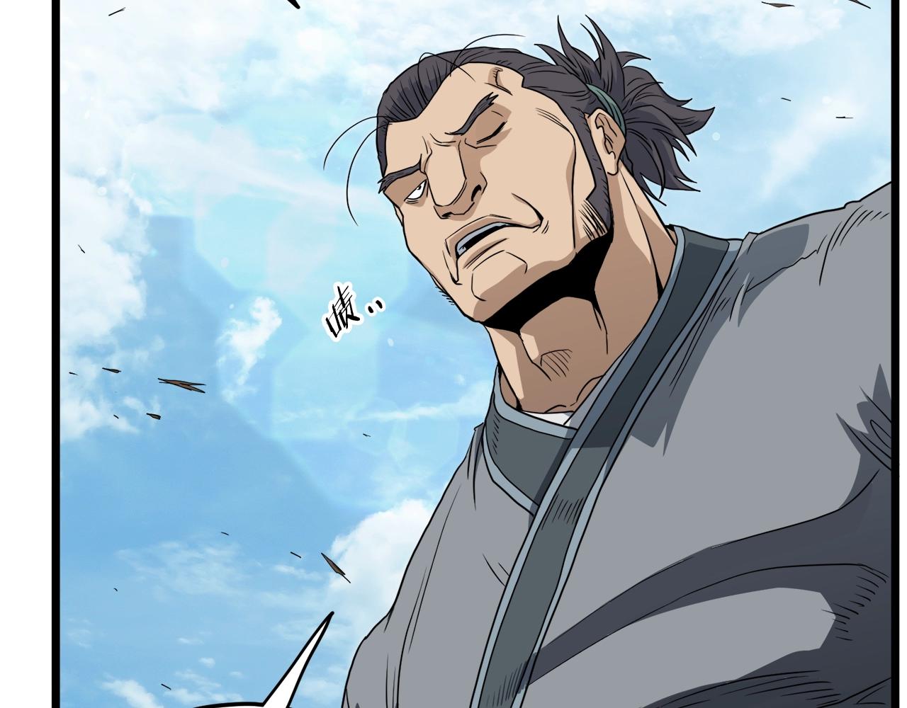 第121话 我们就像路边野狗210