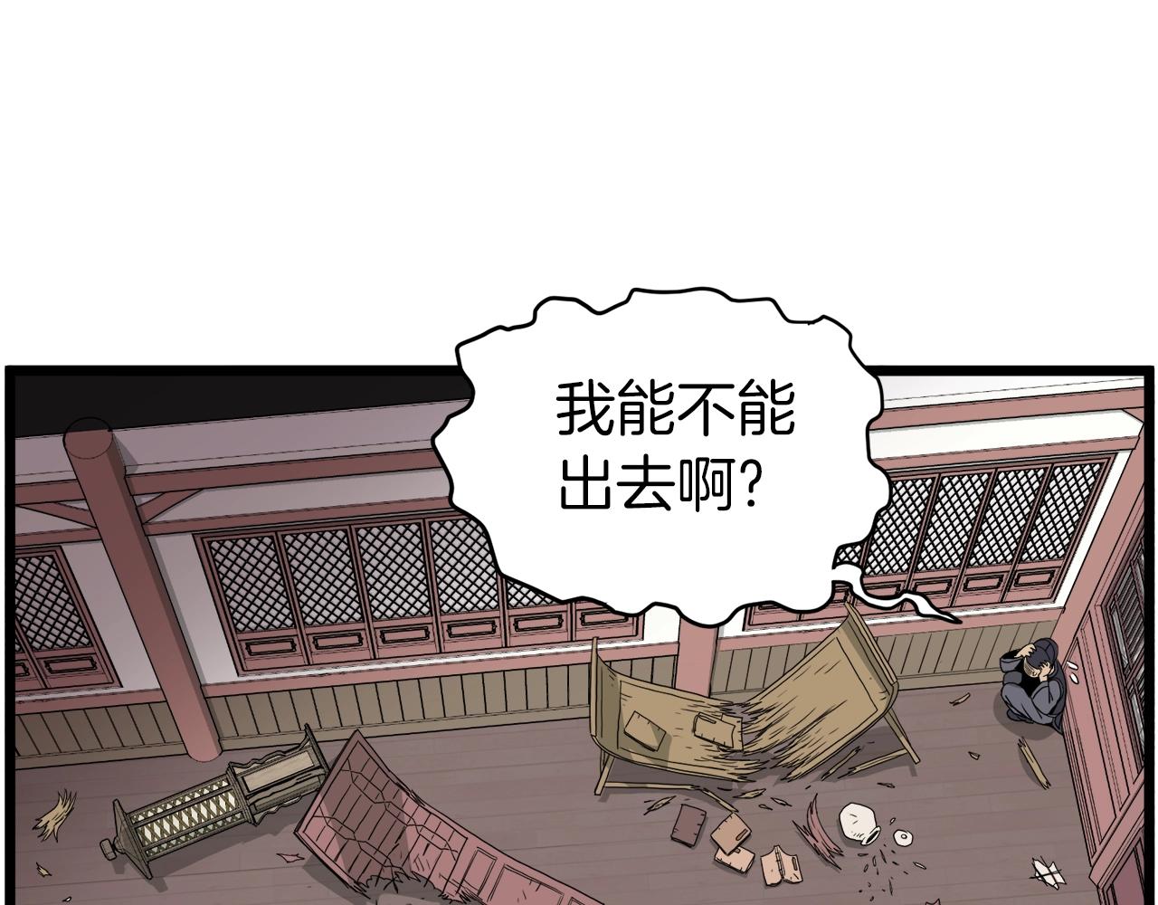 第60话 我滴二哥啊145