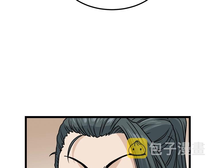 第20话 侦察组76