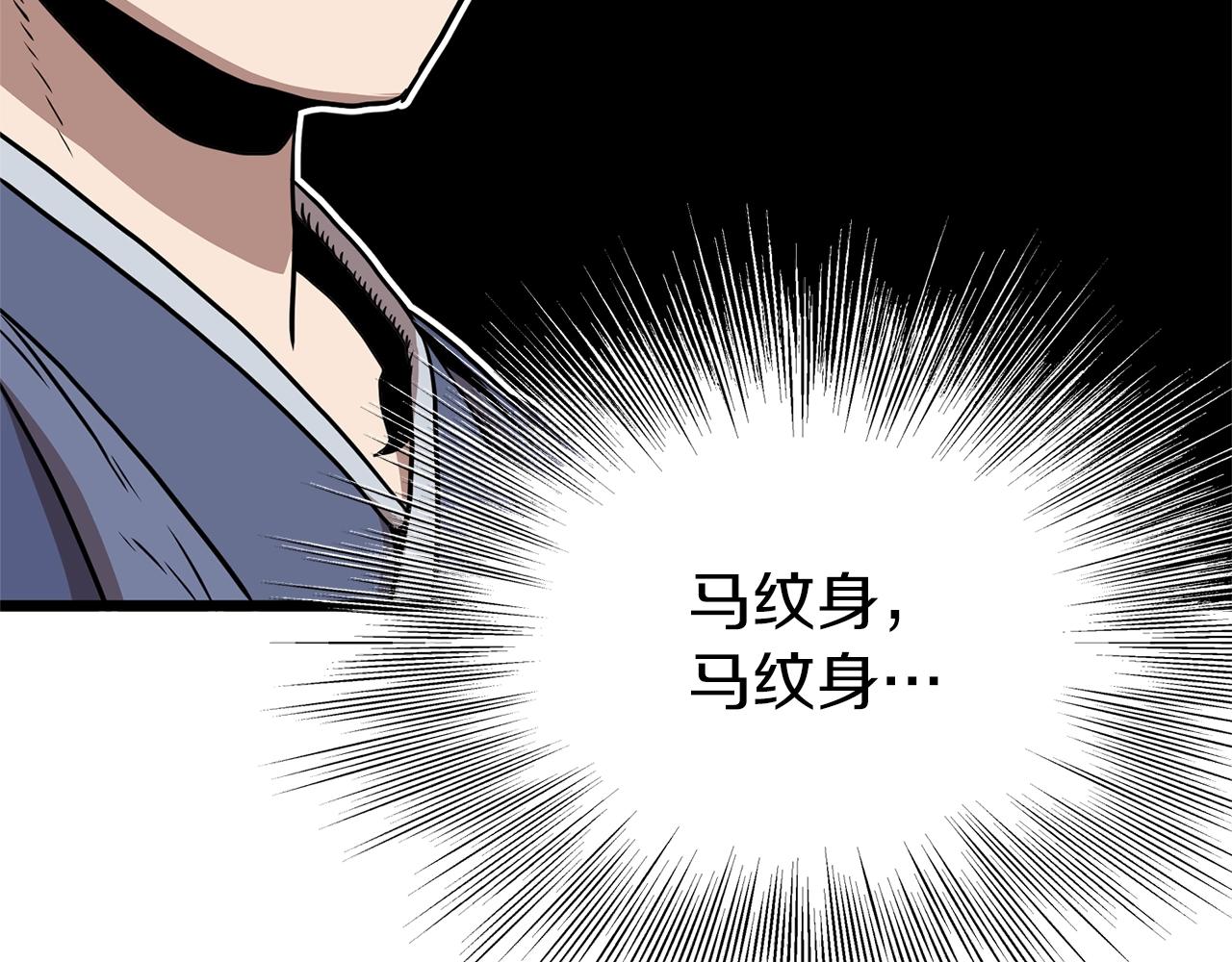 第77话 和月华一起118