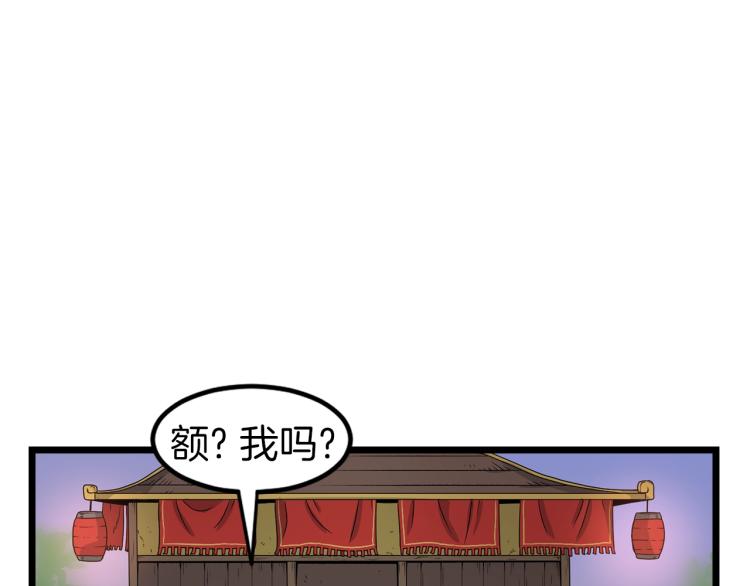 第6话 奖励是退出107
