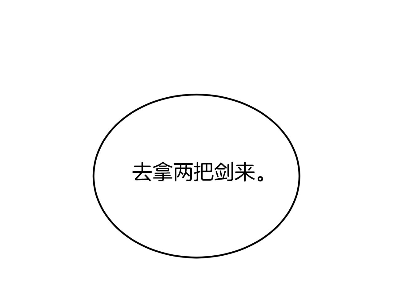 第101话 切磋142