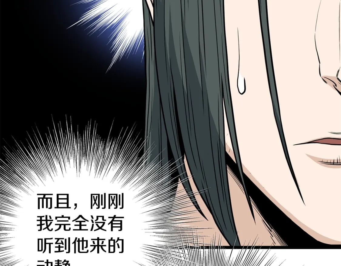 第149话 远走122