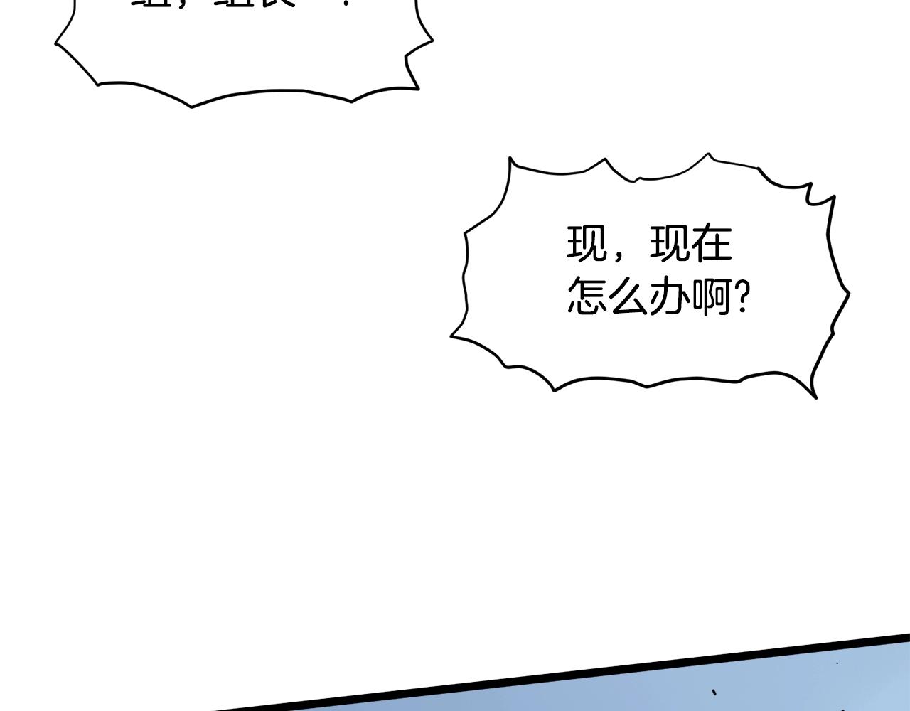 第136话 经验包来了191