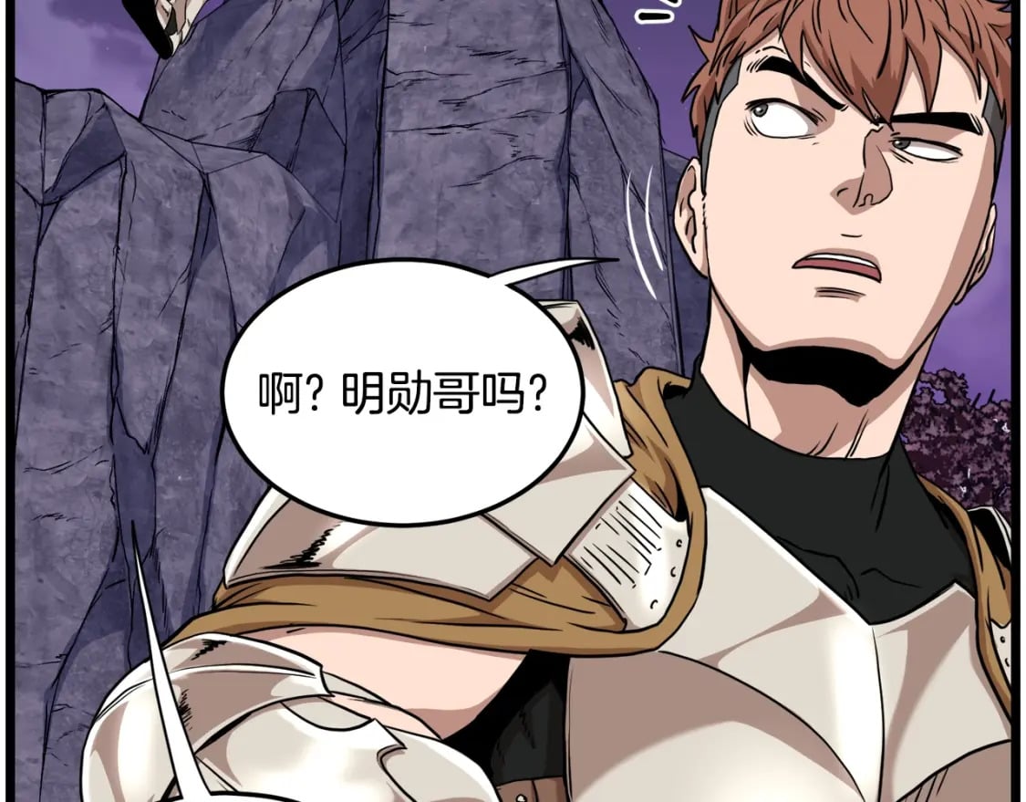 第139话 热搜时间143