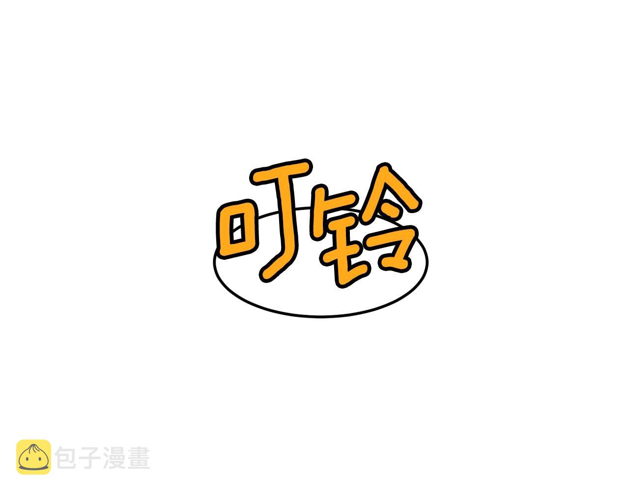 第32话 一流武士201