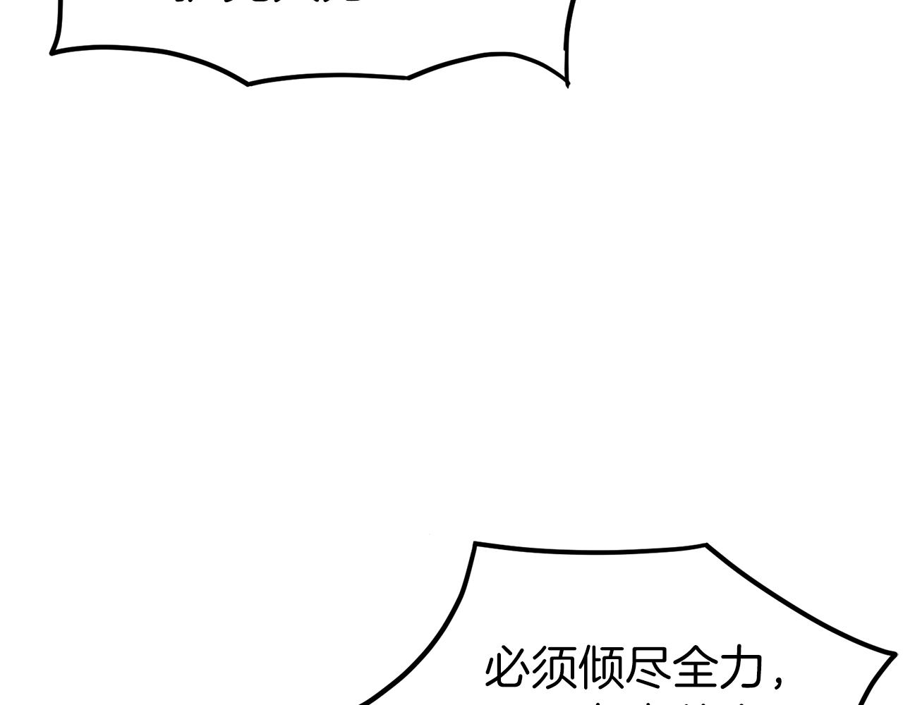 第31话 老幺站起来了161