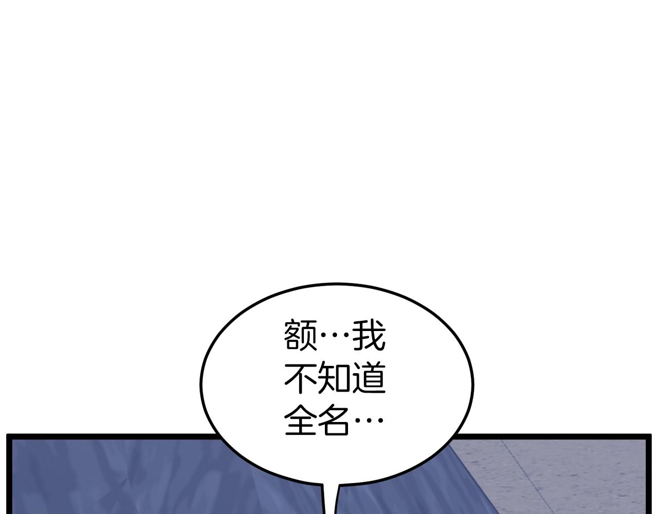 第112话 拒绝委托99