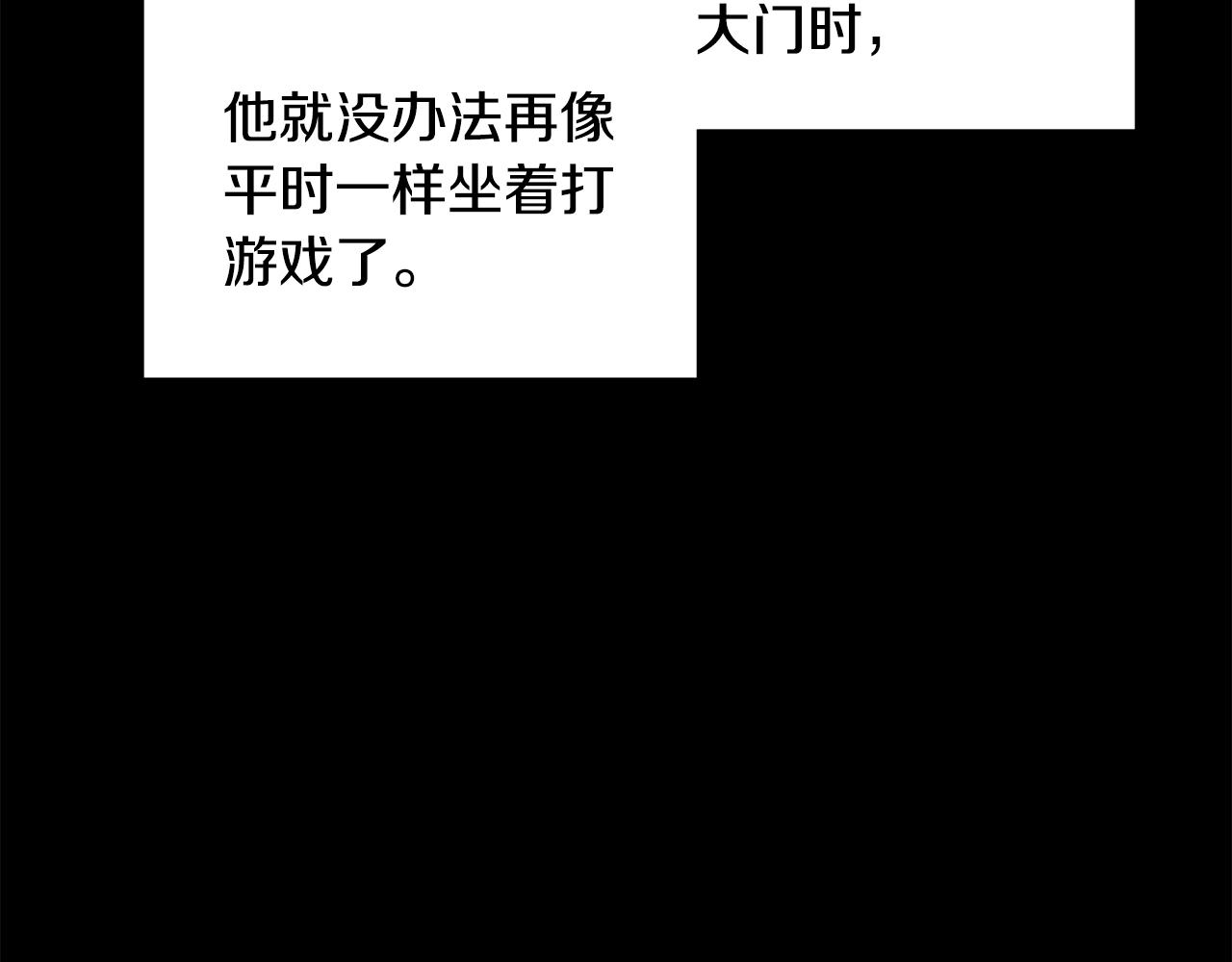 第136话 经验包来了134