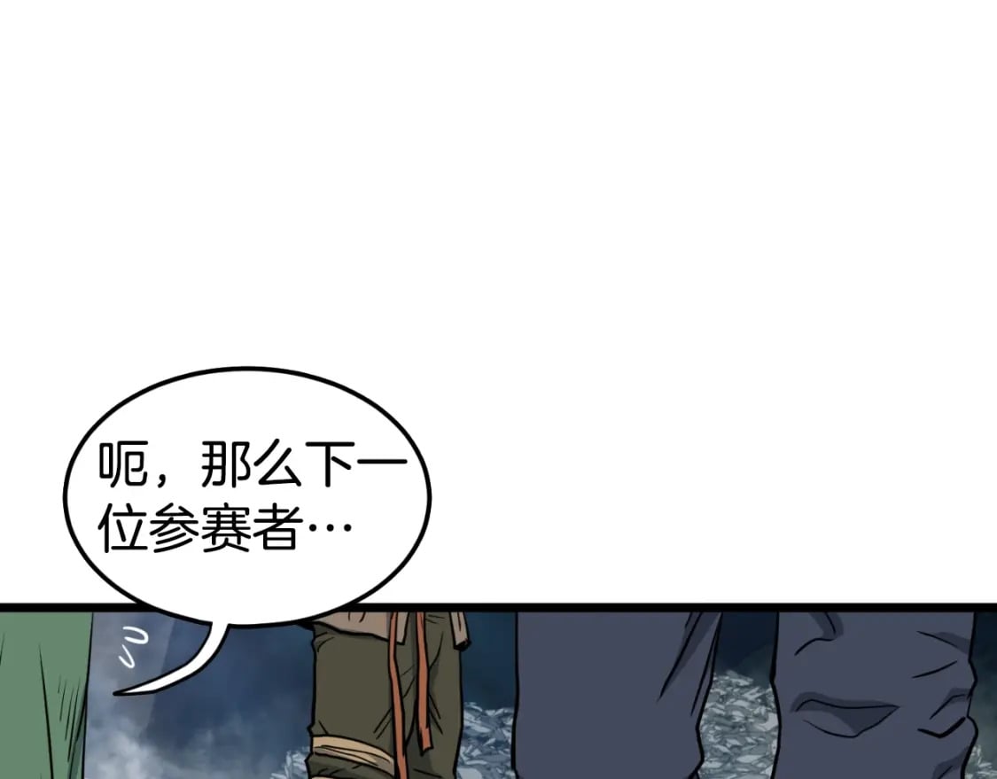 第162话 十王之二214